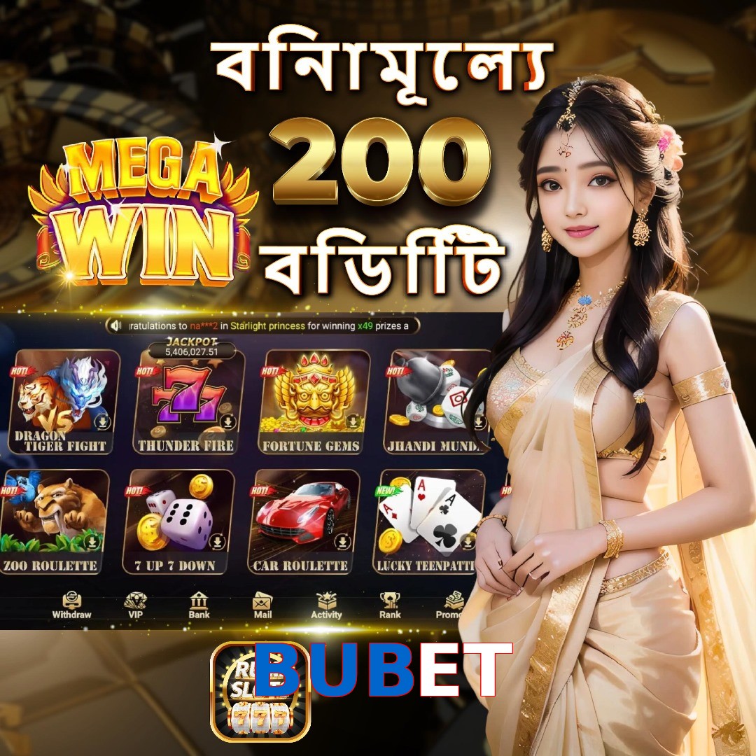 BUBET