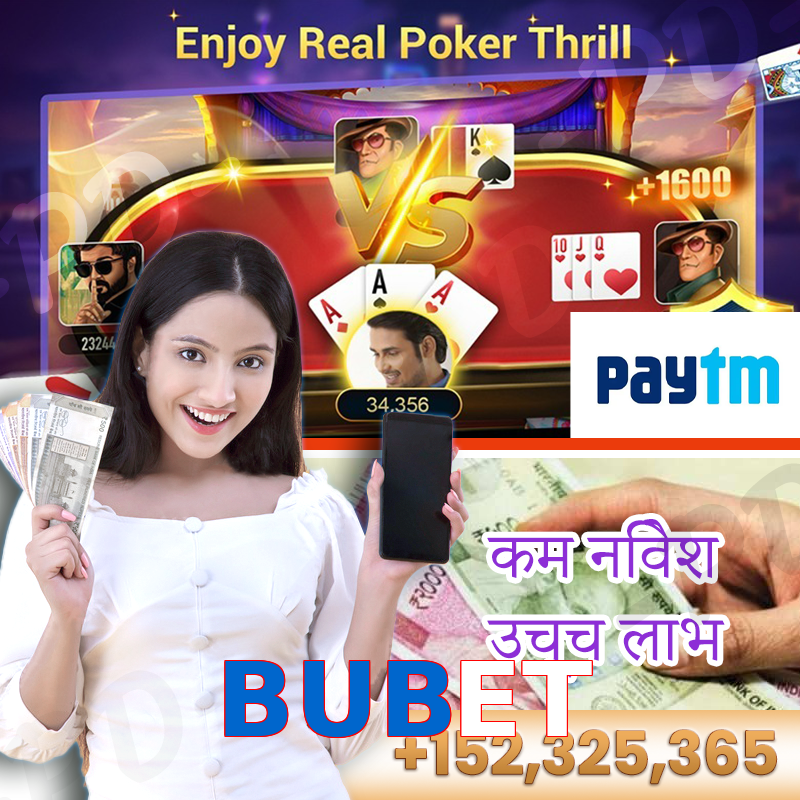 BUBET